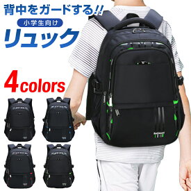 リュックサック メンズ レディース 大容量 防水 子供 軽量 ブランド a4 バッグ 通学 女子 バックパック おしゃれ 軽量 旅行 アウトドア 防災 撥水 キャンプ デイパック 小学生 登山 PC 多機能 収納 男女兼用 黒 中学生 学校 ★ 送料無料