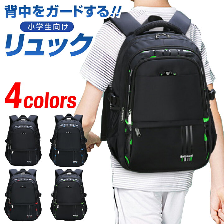 楽天市場 送料無料 キッズ リュック リュックサック 女の子 男の子 子供 小学生 高学年 中学生 通学 軽量 おしゃれ 黒 防水 スポーツ 女子 男子 軽い こども 子供 韓国 通塾 ナイロン 帆布 ファスナー 無地 野球 バックパック Individual