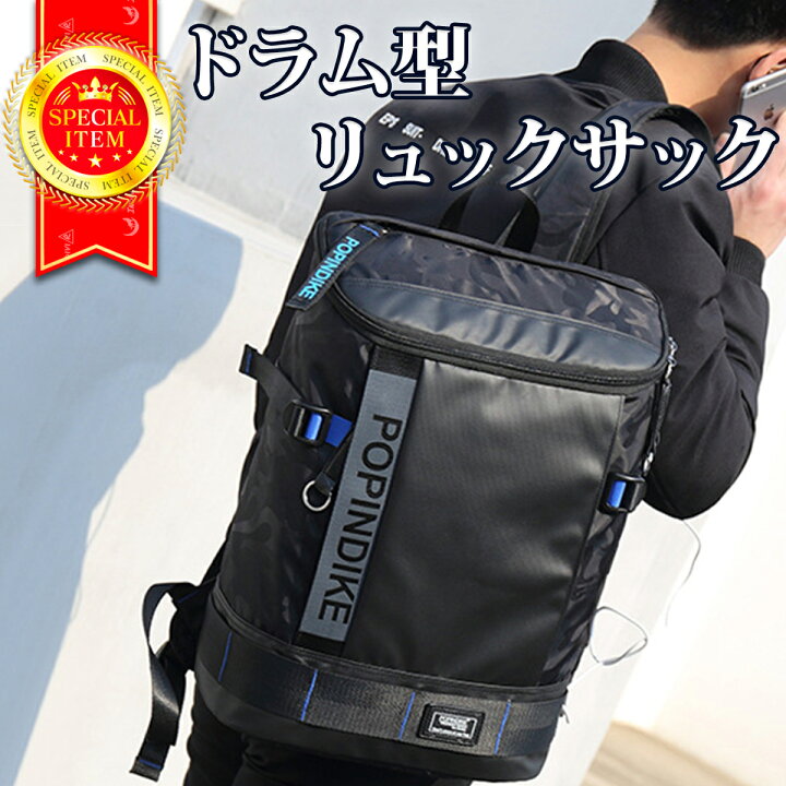 楽天市場 送料無料 リュックサック ドラム型 レディース メンズ 大容量 大人 防水 軽量 リュック ブランド バッグ 通学 女子 通勤 おしゃれ ビジネス バックパック 撥水 ビジネスリュック ビジネスバッグ シンプル かっこいい アウトドア 旅行 Individual Angel