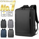 リュックサック レディース メンズ 大容量 大人 防水 軽量 リュック ブランド a4 バッグ 通学 女子 通勤 おしゃれ ビジネス バックパック 撥水 ビジネスリュック ビジネスバッグ シンプル かっこいい 旅行 パソコン 人気 出張 送料無料