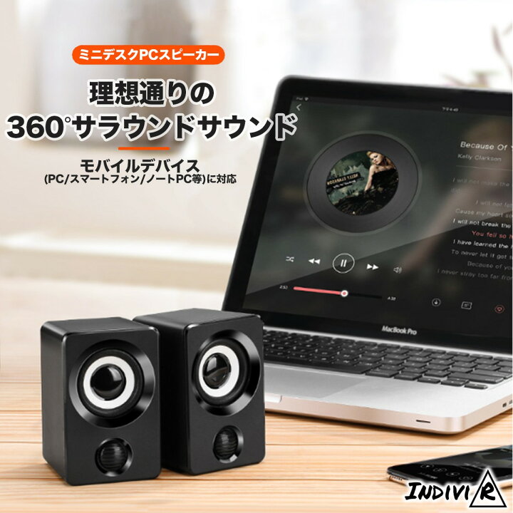 楽天市場 ポイント5倍 感謝祭 スピーカー Pc Usb 高音質 ラジオ おしゃれ 有線 スマホ イヤホンジャック Android アウトドア Iphone 小型 かわいい ステレオ サウンド Usbスピーカー 小型 大音量 パソコン スマホ パソコン X9ミニスピーカー 重低音 3 5mmデバイス 楽天市場 ポイント5倍 感謝祭 スピーカー Pc Usb 高音質 ラジオ おしゃれ 有線 スマホ イヤホンジャック Android アウトドア Iphone 小型 かわいい ステレオ サウンド Usbスピーカー 小型 大音量 パソコン スマホ パソコン X9ミニスピーカー 重低音 3 5mmデバイス