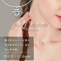 楽天市場】モアサナイト ネックレス（カラット数3.0ct 