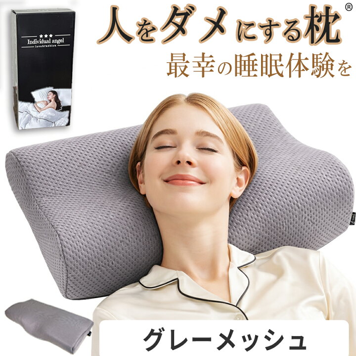 楽天市場】低反発 フェイス エステ 柔らかい うつぶせ枕 エステ用枕 施術用 丸型 エステ用 枕 施術用枕 まくら 顔 うつぶせ枕 マクラ クッション マッサージ枕  マッサージ 顔マクラ うつぶせ寝 枕 マッサージ枕 うつ伏せ寝 整体枕 フェイス 首枕 : zwshop18 HuddyFee 4X 人間工学に基づいた横向き枕 低反発素材 ヘッドレストサポート枕 ボディマッサージ フェイスレスト 美容サロン