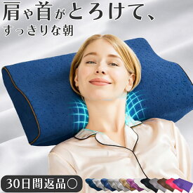 【楽天1位 理学療法士推奨】枕 横向き寝 枕 肩 首 低反発 枕カバー 付 低い ストレートネック うつ伏せ 横寝 絶壁 いびき 硬め 安眠 まくら 人をダメにする枕 高さ Individual angel 女性 プレゼント 人気 まくら快眠 睡眠 王様 枕 低い 低め タオル