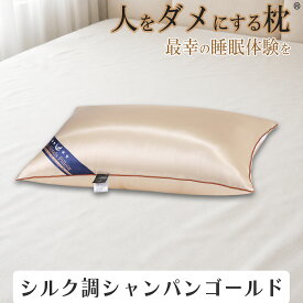 ＼10%OFFクーポン♪ 【楽天1位 理学療法士推奨】枕 肩 首 低反発 枕カバー 枕 横向き寝 低い ストレートネック うつ伏せ 横寝 絶壁 いびき 硬め 安眠 まくら 人をダメにする枕 高さ Individual angel 女性 プレゼント 人気 まくら快眠 睡眠 王様 枕 低い 低め タオル
