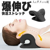 ＼20%OFFクーポン♪ 【楽天1位 理学療法士推奨】枕 肩 首 低反発 枕カバー 枕 横向き寝 低い ストレート…