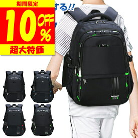 ＼3.582円クーポン利用で♪ リュックサック メンズ レディース 大容量 防水 子供 軽量 ブランド a4 バッグ 通学 女子 バックパック おしゃれ 軽量 旅行 アウトドア 防災 撥水 キャンプ デイパック 小学生 登山 PC 多機能 収納 男女兼用 黒 中学生 学校 ★ 送料無料