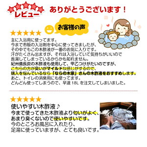 レビューありがとうございます!