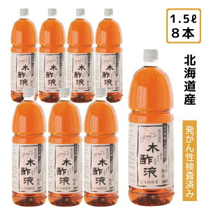 nؐ|t 1.5L×8{Zbgiv12L j[吼ы] pɐlC/ỸGLXŃbNX `ۂۂ ㎿Ȃ t100 Cp /