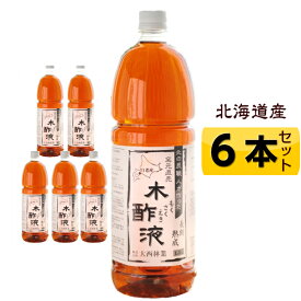 楽天市場 入浴用木酢液 木酢液グッズ リラックス マッサージ用品 ダイエット 健康の通販 楽天市場 入浴用木酢液 木酢液グッズ リラックス マッサージ用品 ダイエット 健康の通販