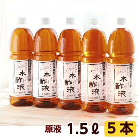 楽天市場 木酢液 蜂の通販
