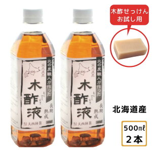 n ؐ|t500ml×2{Zbg 񐫌ς݁IECɍœKICp ؐ|t@q̌t100̂/㎿/I {JV͔Âɂ  吼ы ŋ