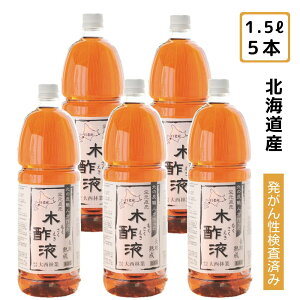 nؐ|t 1.5L×5{Zbgiv7.5LjY t ؐ|t 񐫌ς q pɂ ỸGLXŉC ۂۂEbNX CɍœKI/kCY 吼ы