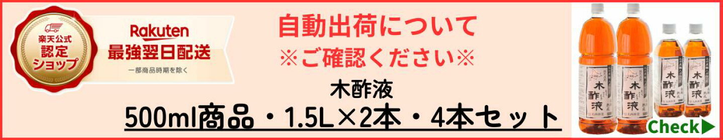自動出荷について
