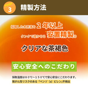 楽天市場 熟成木酢液 18l 送料無料 同梱不可 大西林業 発がん性物質検査済 原液100 ガーデニングや野良猫の忌避にも使えます 入浴用なら１年分 ポリ缶でさらにお得 入浴 原液 送料無料 国産 上質 温泉 モクサクエキ 木酢 園芸用 木酢液の専門店 ならの木家