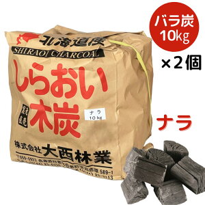 燃料 ガスボンベ 炭 木炭 15kg アウトドアグッズの人気商品 通販 価格比較 価格 Com 燃料 ガスボンベ 炭 木炭 15kg アウトドアグッズの人気商品 通販 価格比較 価格 Com