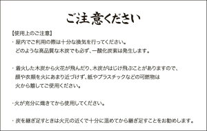 使用上の注意点