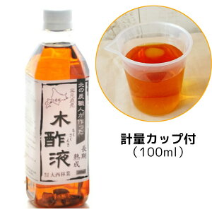 n ؐ|t 500ml    吼ы t Iׂ邨܂tI[vʃJbv/RۖȖ_]IyszkCVY q NA  ŋz ŋz