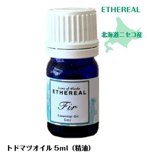 EssentialOilトドマツオイル5mlETHEREAL