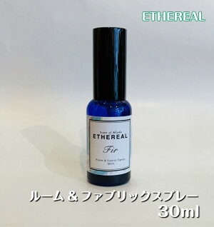 北海道ニセコ町産ROOMFABRICSPRAY30ml