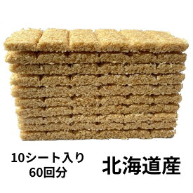 着火材（1袋/10シート入り/60回分）【国産】バーべキュー キャンプ 薪ストーブの火おこし 燃料 着火剤/焚き付け たきつけ