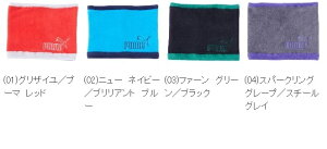 v[}@puma-869188@lbN EH[}[ WjA@LbY@X|bg