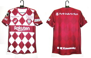 アシックス サッカー ユニフォームの人気商品 通販 価格比較 価格 Com アシックス サッカー ユニフォームの人気商品 通販 価格比較 価格 Com
