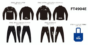 \@12{ȍ~̔\@FINTA-FT7904E@2026@tB^@܁@NX}XpbN@ANeBu㉺@W[W㉺@nbs[@h@Zbg@WjA@ LbY