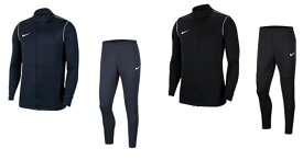 処分価格　ナイキ　NIKE-FJ3022-FJ3017　パーク20　トラック　ジャージ　ジャケット・パンツ　上下　セット