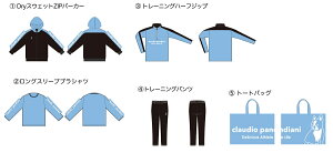 \@12{ȍ~̔\@soccer-junky@2026@TbJ[@WL[@܁@NX}XpbN@W[W@XEFbg@vNeBXVc@nbs[@Zbg@obN