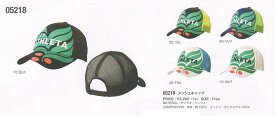 アスレタ　STYLE-05218　メッシュ　キャップ　帽子
