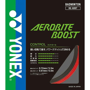 ���l�b�N�X YNX-BGABBT-661 661 �G�A���o�C�g �u�[�X�g (661)�O���[/���b�h �����Y�E���j�Z�b�N�X