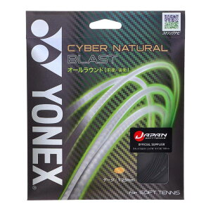 ���l�b�N�X YNX-CSG650BL-007 007 �T�C�o�[�i�`������ �u���X�g (007)�u���b�N �����Y�E���j�Z�b�N�X