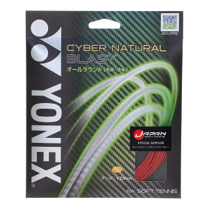 ���l�b�N�X YNX-CSG650BL-121 121 �T�C�o�[�i�`������ �u���X�g (121)���^���b�N���b�h �����Y�E���j�Z�b�N�X