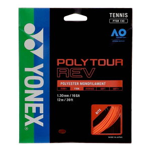 ���l�b�N�X YNX-PTGR130-160 160 �|���c�A�[���u130 (160)�u���C�g�I�����W �����Y�E���j�Z�b�N�X