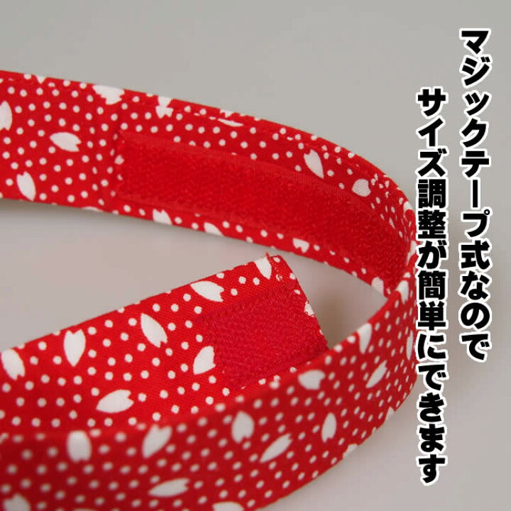 660円 期間限定送料無料 ワンタッチ祭りはちまき 千代結び 桜あられ 68 Ty Ty