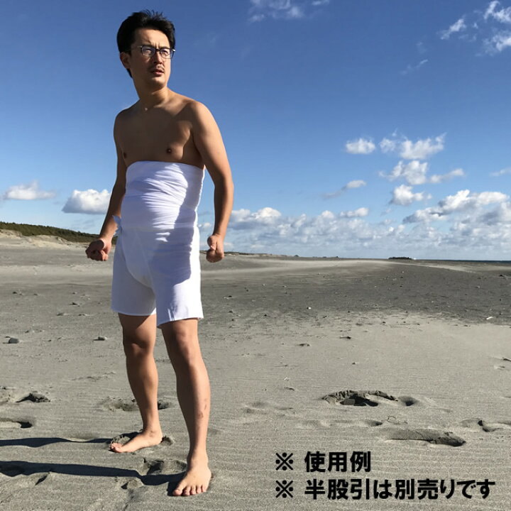 楽天市場 晒し さらし １反 約９ｍ 祭り 衣装 女性 お祭り 衣装 お祭り用品 お祭り衣装 お祭り装束 祭用品 祭衣装 祭装束 夏祭り お神輿 晒し サラシ 腹巻きタイプ チューブトップ さらし 布 さらし 胸 さらし 胸つぶし さらし 反物 手作りマスク 祭すみたや