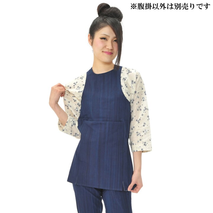 楽天市場】藍染浅葱縞腹掛 サイズ：2尺1寸・2尺2寸 [ お祭り用品 