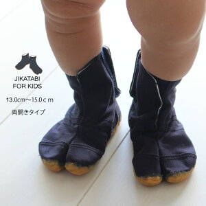 ySALEizՂpi@qp@iZj}WbNn܁@13.0cm`15.0cm@[  NINJA SHOES JIKATABI E V[Y C ՗pi Ղߑ Ոߑ Ղ ߑ Ղpi n q 