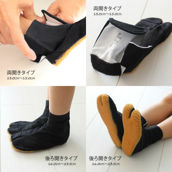 楽天市場】【SALE格安特価】お祭り用品 子供用 黒（短）マジック 