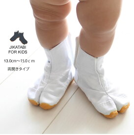 【SALE格安特価】お祭り用品　子供用　白（短）マジック地下足袋　13.0cm～15.0cm　[ じかたび NINJA SHOES JIKATABI 忍者 シューズ 靴 祭用品 お祭り衣装 祭衣装 祭り 衣装 祭り用品 地下足袋 子供 お祭り 衣装 祭り足袋 地下足袋 白 ]