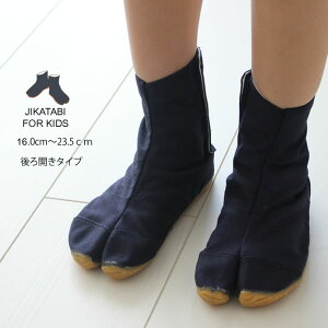 ySALEizՂpi@qp@iZj}WbNn܁@16.0cm`23.5cm@[  NINJA SHOES JIKATABI E V[Y C ՗pi Ղߑ Ոߑ Ղ ߑ Ղpi n q 