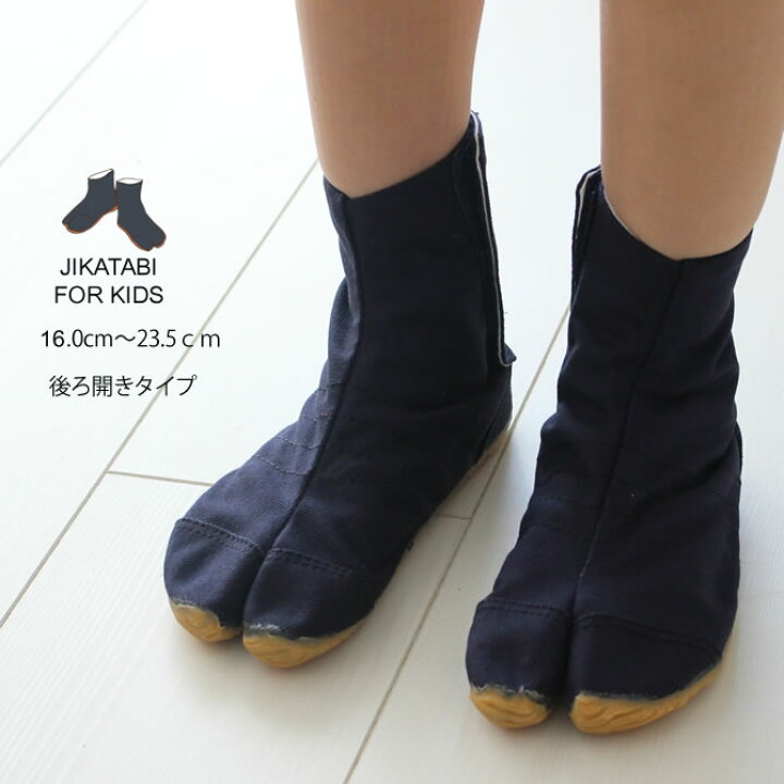 楽天市場】【SALE格安特価】お祭り用品 子供用 紺（短）マジック 