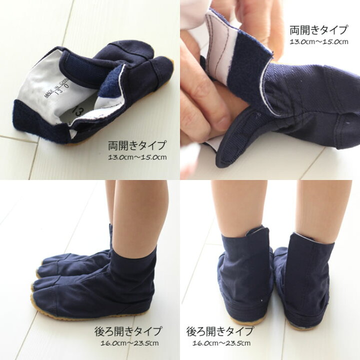 楽天市場】【SALE格安特価】お祭り用品 子供用 紺（短）マジック 