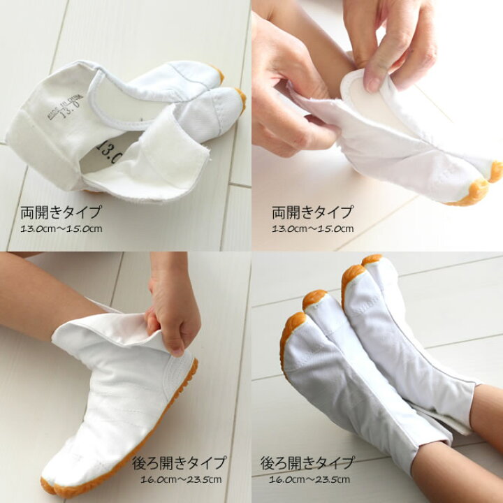 楽天市場】【SALE格安特価】お祭り用品 子供用 白（短）マジック 