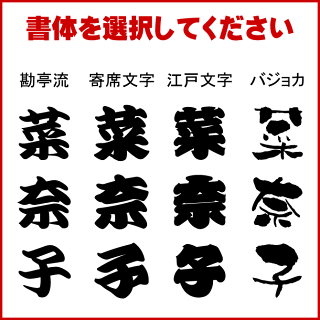 楽天市場 メール便対象 特注お祭り用品 祭屋の竹札 竹彫るダー ストラップ ２色 納期 約30日 竹札 祭礼札 祭礼 名入れ 祭り 木札 名入れ 祭り 衣装 祭り用品 名前入れ 祭木札 名前 木札 ストラップ スマホ 携帯 祭すみたや