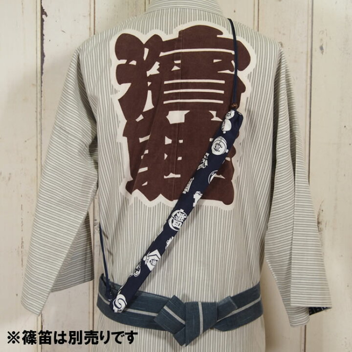 楽天市場】＜メール便対象＞ 和楽器用品 篠笛用袋 肩掛け紐付き 柄：紺 