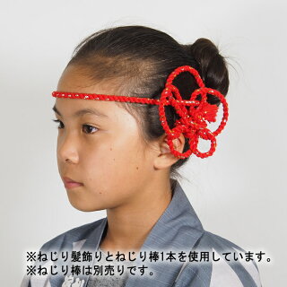楽天市場 花結び ねじり髪飾り 完成型 梅結び髪飾り カラー 赤 ラメ少々 祭り 衣装 お祭り衣装 祭り衣装 祭り用品 鉢巻き はちまき ねじりはちまき 花 ねじり鉢巻き 髪飾り ねじり紐 ねじりひも 祭 髪型 紐 ねじり棒 アレンジ 祭すみたや