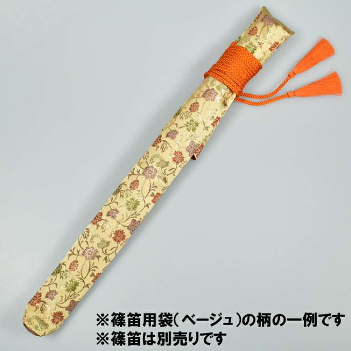 最高の 巻き篠笛袋 4本入れ 鶴と菊の朱色のお祝い着より