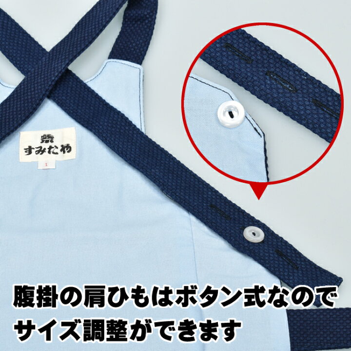 楽天市場】子供用 腹掛・ゴム股引セット 藍染刺子 サイズ ： 7号  